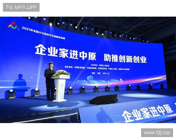 中国著名企业家创新与奋斗历程：从梦想起航到行业领军人物的成功之路